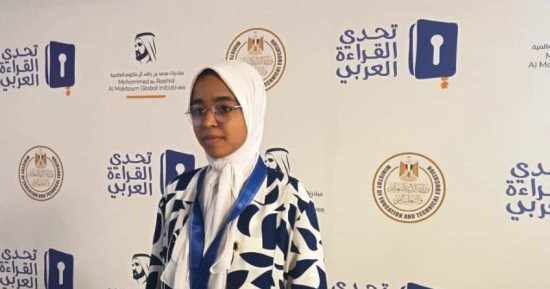 محافظ أسوان يهنئ صاحبة المركز الثانى بمسابقة "تحدى القراءة العربى"
