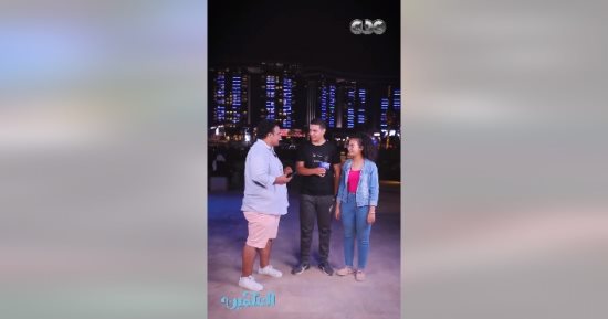 "اضحك فزر".. شاهد كيف اختبرت cbc المعلومات العامة لجماهير العلمين