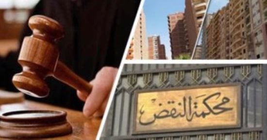 6 أحكام لـ"النقض" ترسى مبادئ قضائية بشأن سقوط دعوى فسخ عقد الإيجار.. برلمانى