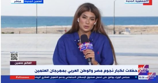 موفدة إكسترا نيوز: مدحت صالح وريهام عبد الحكيم غدا فى حفل العلمين.. والكينج الجمعة