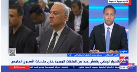 الجيل الديمقراطي: تعددت مقترحات قانون الحقوق السياسية داخل جلسات الحوار الوطني