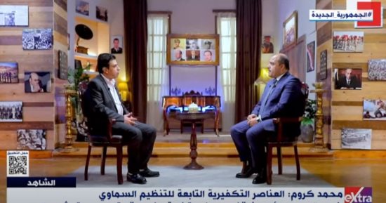 محمد كروم لـ"إكسترا نيوز": اغتيال فرج فودة قوبل بالتهليل والتكبير من أعضاء الجماعة الإسلامية