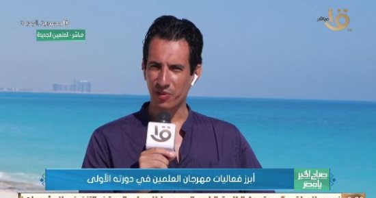 استمرار التجهيزات فى "أرينا العلمين" لتجهيز المسرح المكشوف لاستقبال الحفلات الغنائية