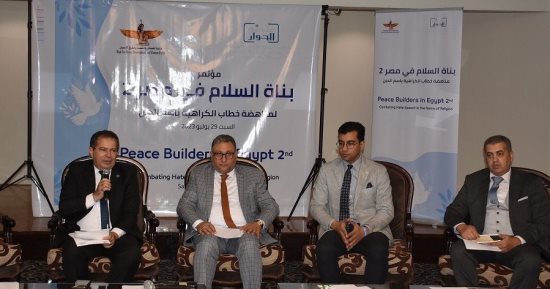 "ماعت": وسائل التواصل الاجتماعى سلاح فتاك فى يد التنظيمات الإرهابية.. صور