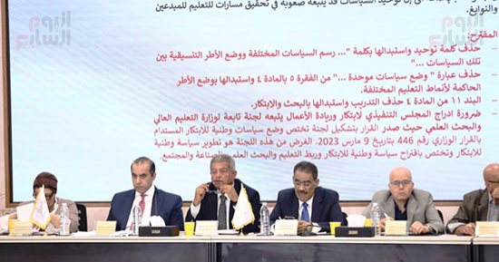 ضياء رشوان: آراء المشاركين بالحوار الوطني "بلا سقف".. وتخص أصحابها