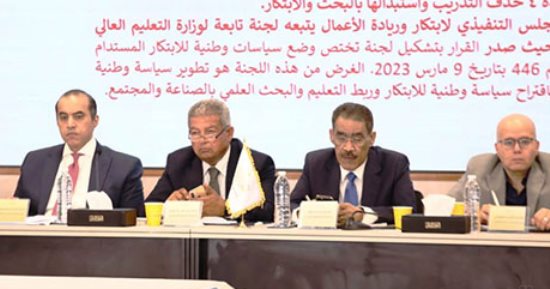 فعاليات جلسة التعليم والبحث العلمى بالحوار الوطنى