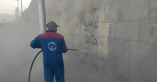 نظافة القاهرة تزيل التشوهات البصرية الموجودة على سور مجرى العيون.. صور