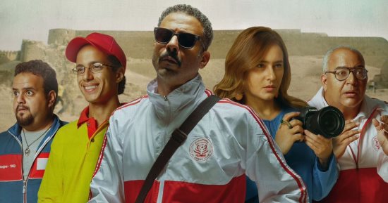 فيلم "فوي فوي فوي" يحصد أمس 773 ألف جنيه بالسينمات المختلفة