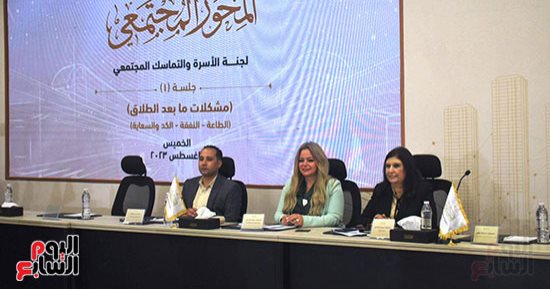 زكى القاضى بالحوار الوطنى: نعيش أعظم العصور فى المكاسب العامة للمرأة المصرية