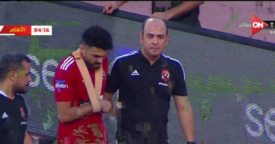 عبد الفتاح يخرج مصابا في الظهور الأخير لأبو عبلة مع الأهلي أمام المصري