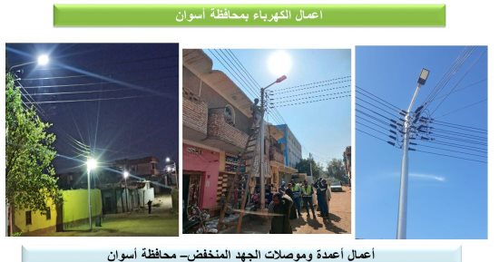 وزير الإسكان: الانتهاء من تنفيذ 252مشروعاً بـ3مراكز بمحافظة أسوان ضمن "حياة كريمة"