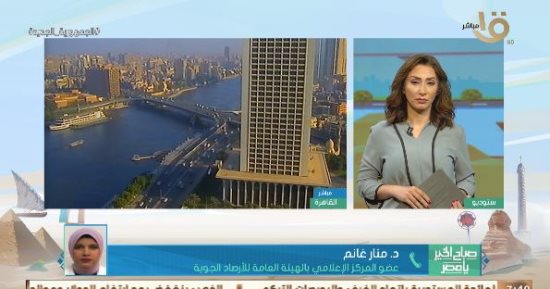 «الأرصاد»: ارتفاع نسب الرطوبة سيستمر على مدار شهر أغسطس بالكامل