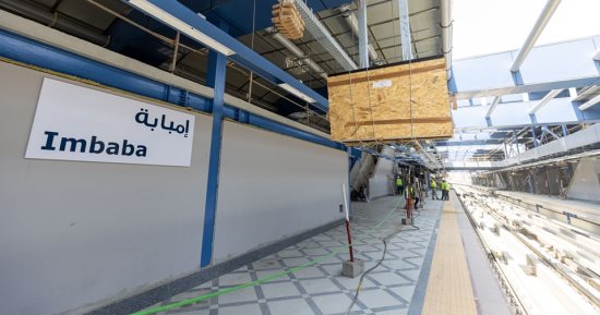 شاهد التشطيبات النهائية بمحطة مترو إمبابة استعدادا للتشغيل.. صور ...