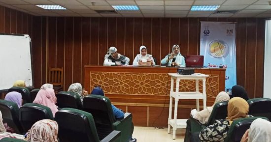ندوة تعريفية لتنظيم الأسرة والصحة الإنجابية بأسوان