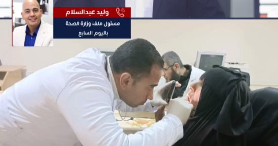 إطلاق 180 قافلة طبية مجانية بجميع المحافظات خلال أغسطس الجارى.. إعرف التفاصيل