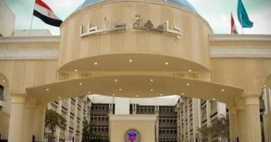 مكتب التنسيق بجامعة طنطا يبدأ غدا استقبال طلاب المرحلة الأولى للثانوية