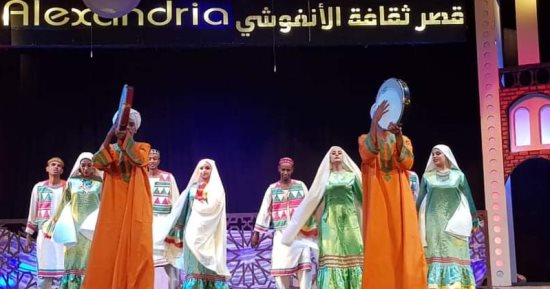 بالفلكلور الشرقاوى وأفراح النوبة.. قصور الثقافة تواصل لياليها الفنية بالإسكندرية 