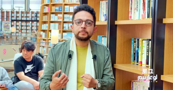 أحمد فايق: الإنترنت فى كوريا الجنوبية من أكثر الأنظمة إحكاما بالعالم
