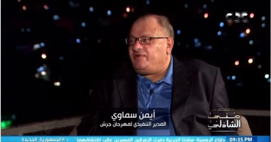 مدير مهرجان "جرش": مصر ولادة أم الدنيا والحضارة والتاريخ والعراقة والفنون 