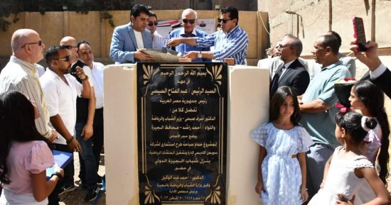 وضع حجر الأساس لحمام سباحة بنزل الشباب الدولى بكفر طهرمس