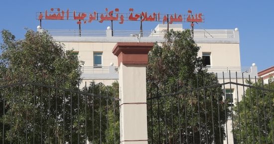 كلية علوم الملاحة وتكنولوجيا الفضاء بجامعة بنى سويف الأولى من نوعها فى مصر والشرق الأوسط.. عميد الكلية: نقبل الحاصلين على الثانوية العامة من الشعبة العلمية.. ولدينا مجموعة من المعامل المتميزة
