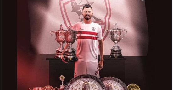 الونش: 7 سنوات داخل الزمالك صاحب الفضل الكبير ولسه الحكاية مكملة