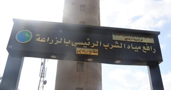 حياة كريمة بالشرقية.. 25 محطة معالجة ورافع صرف صحي بـ1.5 مليار جنيه.. صور