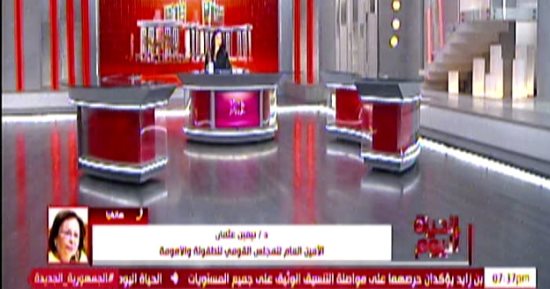 القومي للأمومة والطفولة: واقعة محاولة زواج طفلة الفيوم متورط فيها مأذون وهرب