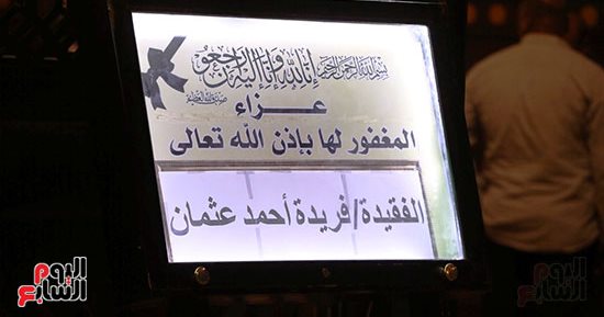 وزراء الاتصالات والبترول والتضامن يقدمون واجب العزاء في حفيدة هاني محمود بمسجد الشرطة .. صور