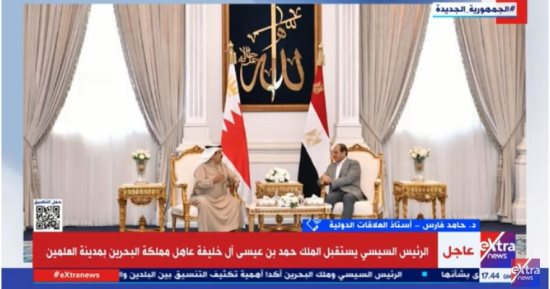 حامد فارس: العلاقات المصرية البحرينية انطلقت لآفاق أوسع بعد تولى الرئيس السيسى