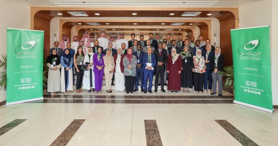 البريد تنظم ورشة عمل بناء القدرات بالتعاون مع المكتب الدولى لاتحاد البريد العالمى