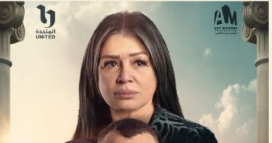 تفاصيل حكاية "ألفريدو" من مسلسل "55 مشكلة حب" قبل عرضه غدًا