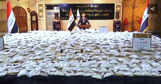 الأكبر فى العراق.. ضبط نصف طن من المخدرات بعملية أمنية غير مسبوقة