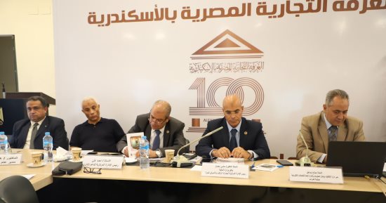 غرفة تجارة الإسكندرية تعقد ورشة عمل عن منظومة الفاتورة الإلكترونية وربطها بالجمارك