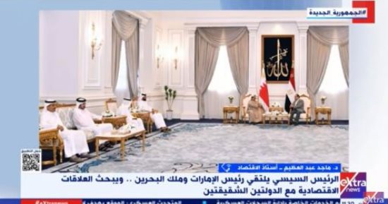 أستاذ اقتصاد: هناك تبادل تجارى واستثمارات كبيرة بين مصر والإمارات والبحرين