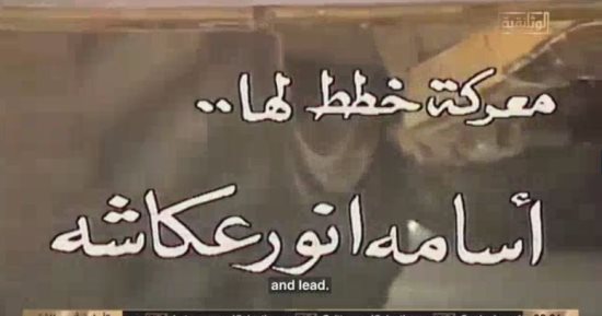 كاتب صحفى: أسامة أنور عكاشة حوّل كاتب الدراما إلى بطل
