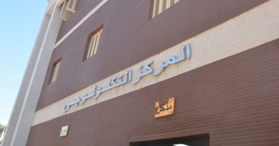 كيفية استخراج تصريح توصيل مرافق دائمة للعقارات والشروط والأوراق المطلوبة
