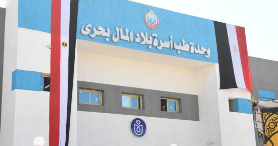 حياة كريمة.. محافظ قنا يتفقد وحدة طب الأسرة بقرية بلاد المال بحرى
