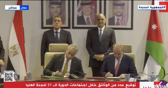 أستاذ علاقات دولية: مصر والأردن تسيران فى طريق التكامل التجارى والاستثمارى