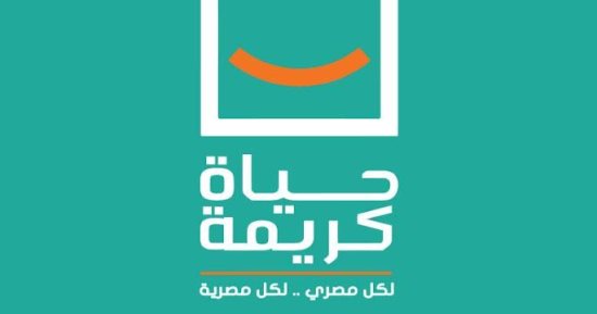 محافظ الأقصر يوجه بتكثيف الجهود لبدء التشغيل التجريبى لمشروعات حياة كريمة