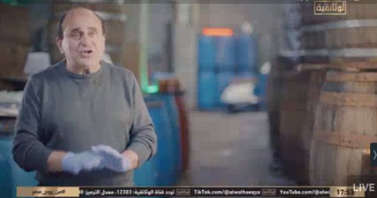 القناة الوثائقية تعرض فيلما بعنوان "من روح مصر"