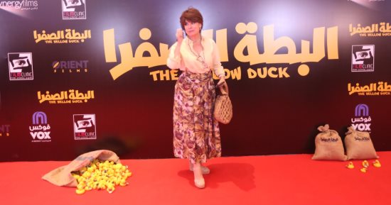أنوشكا وهشام ماجد ومحمد أنور وسليمان عيد يحضرون عرض فيلم "البطة الصفرا"