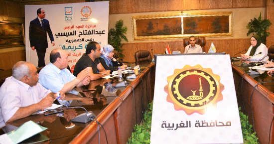 محافظ الغربية يعقد اجتماعا لمتابعة تجهيزات مجمعات الخدمات الحكومية بقرى "حياة كريمة"