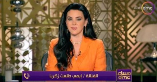 إيمي طلعت زكريا تتخذ إجراءات قانونية ضد مروجي شائعات وفاة والدها مقتولا