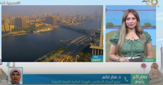 "الأرصاد" لـ"صباح الخير يا مصر": انخفاض طفيف فى درجات الحرارة اليوم