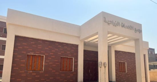 القليوبية تحصد ثمار حياة كريمة.. الانتهاء من إنشاء 18 مجمعا خدميا وزراعيا بقرى شبين القناطر.. تستهدف إحداث تغيير جوهرى فى مستوى معيشة المواطنين بالريف.. والمحافظ: تطبيق منظومة الشباك الواحد والتحول الرقمي.. صور