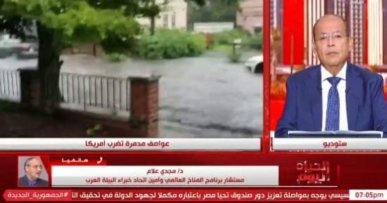 مستشار برنامج المناخ العالمى لـ"الحياة اليوم": وصلنا لدرجة حرارة غير مسبوقة