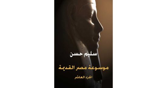  8 خطوات اتبعها المصرى القديم فى نحت التماثيل الملكية