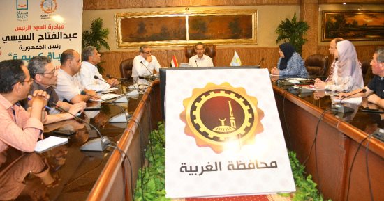محافظ الغربية يناقش الخطة الاستثمارية للمحافظة لعام 2023/2024