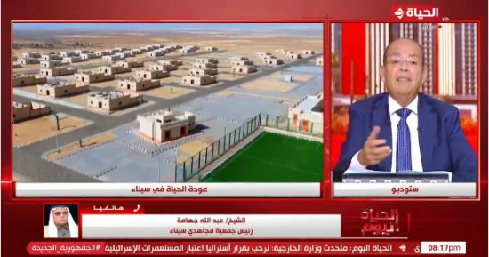 رئيس مجاهدى سيناء: بلدنا آمنة وعجلة التنمية لم تتوقف أثناء مكافحة الإرهاب
